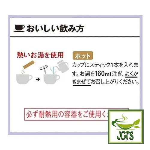 (AGF) Blendy Cafe Latory Rich Milk Tea Latte 6 Sticks