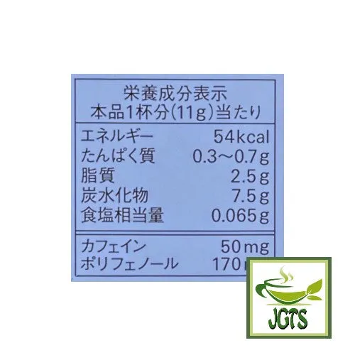 (AGF) Blendy Cafe Latory Rich Milk Tea Latte 6 Sticks