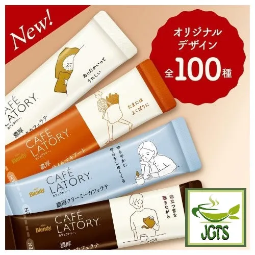 (AGF) Blendy Cafe Latory Rich Milk Tea Latte 6 Sticks
