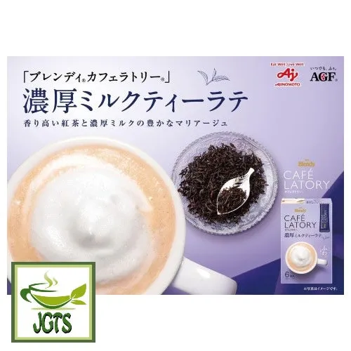 (AGF) Blendy Cafe Latory Rich Milk Tea Latte 6 Sticks
