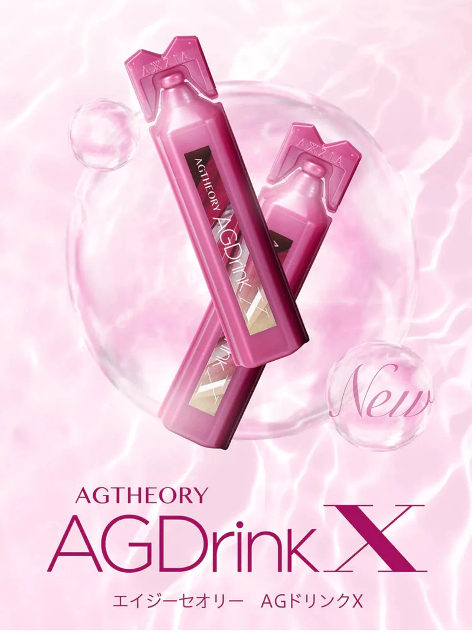 AGtheory AG Drink 5th Generation 25ml ×30 bottles