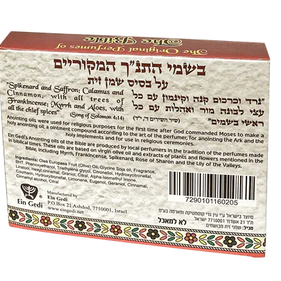 Anointing Oil Trio of 10 ml - Lily of the Valleys, Rose of Sharon, Queen Esther