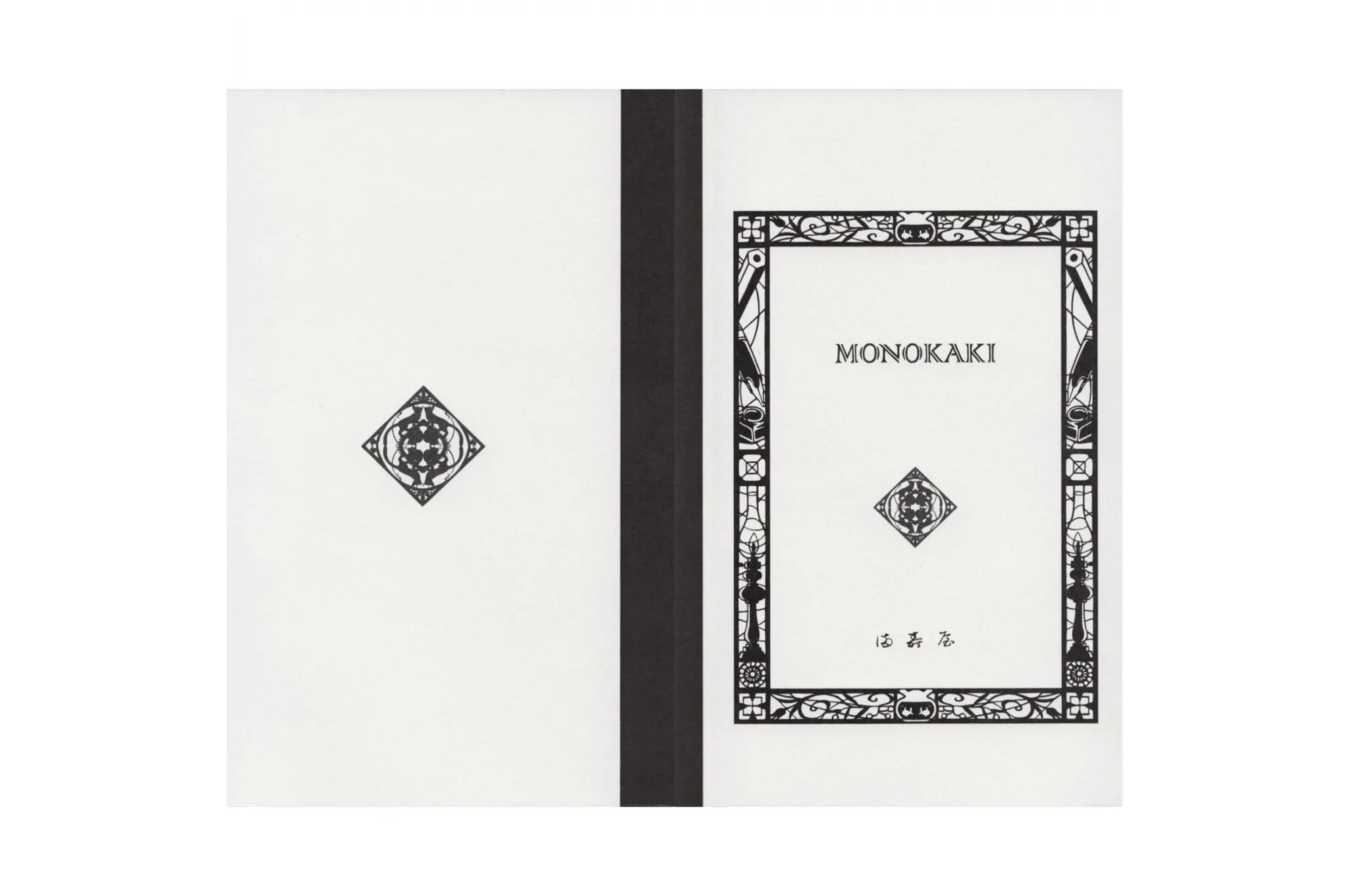 Masuya Monokaki - 85 x 140mm Cream Grid Notebook | 128 pages