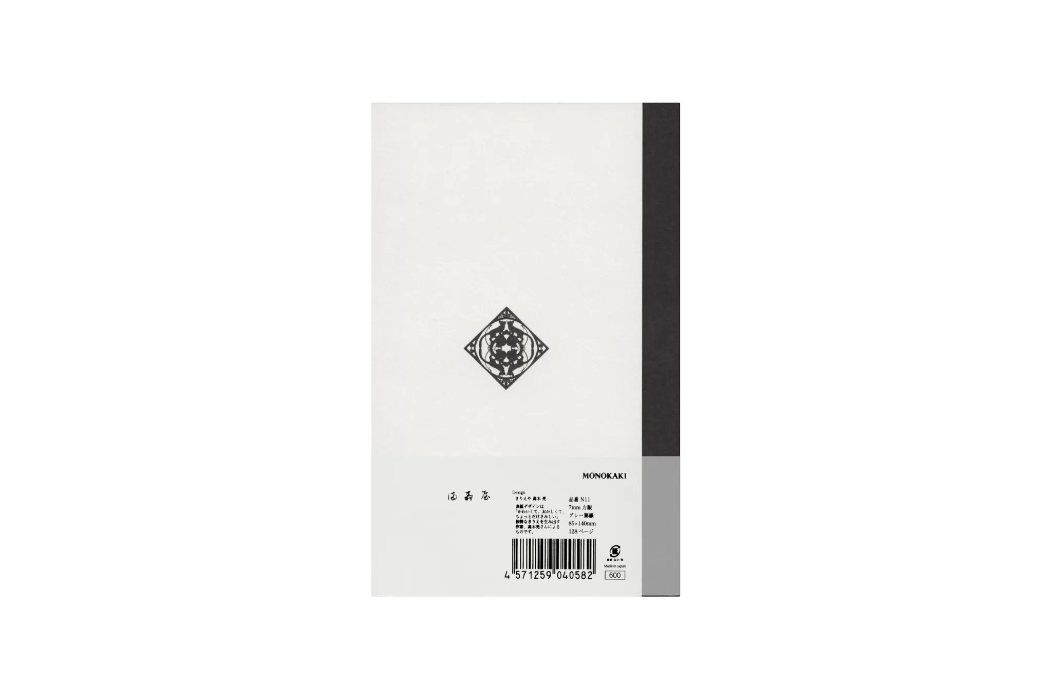 Masuya Monokaki - 85 x 140mm Cream Grid Notebook | 128 pages