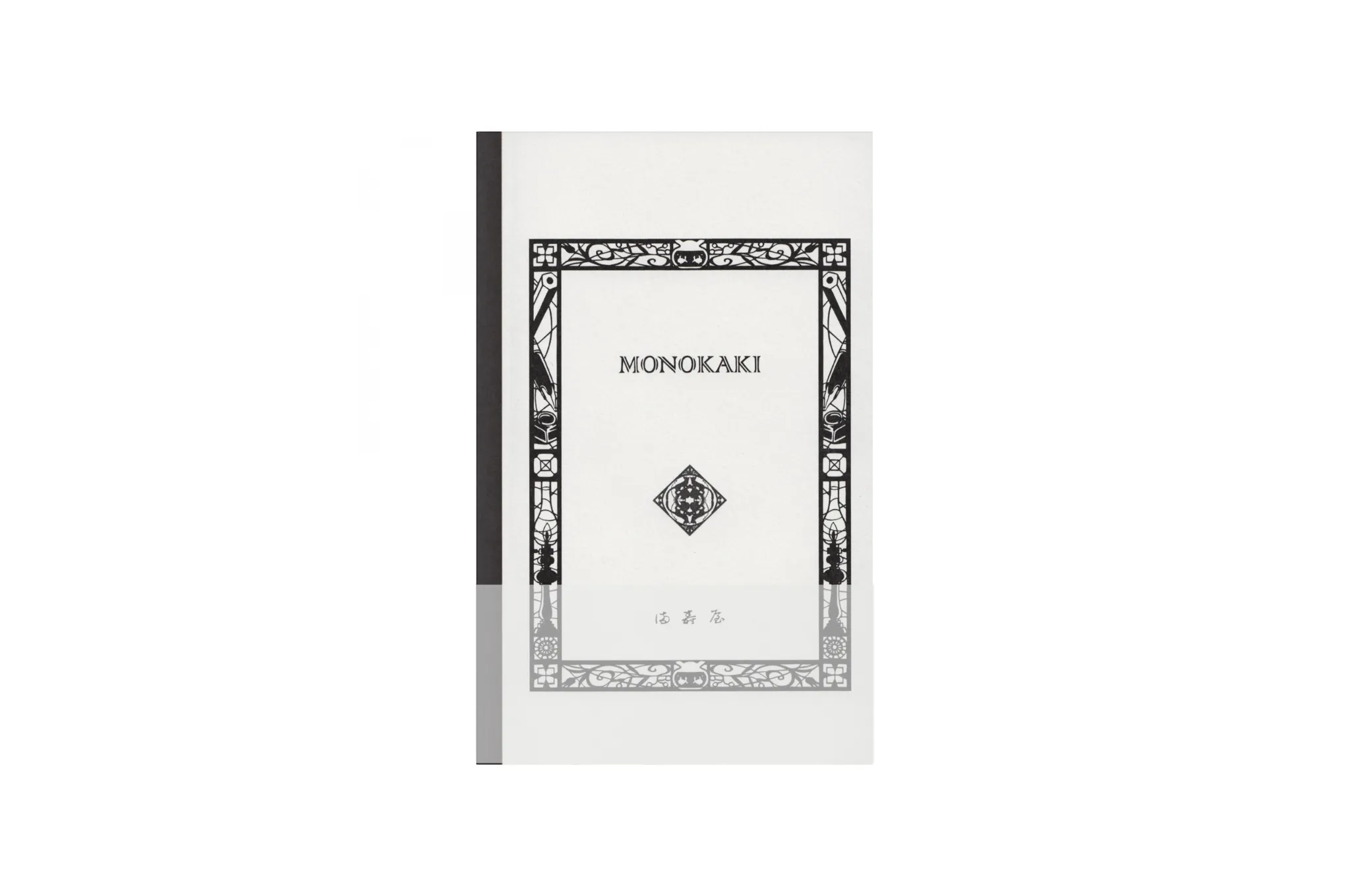 Masuya Monokaki - 85 x 140mm Cream Grid Notebook | 128 pages