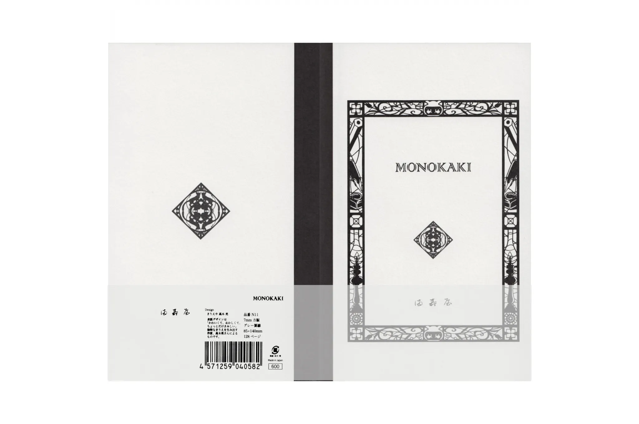 Masuya Monokaki - 85 x 140mm Cream Grid Notebook | 128 pages
