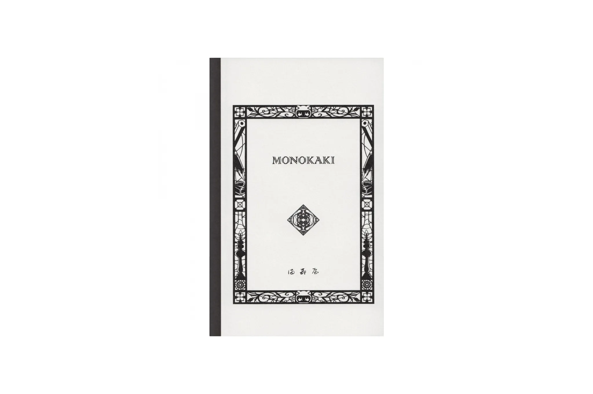 Masuya Monokaki - 85 x 140mm Cream Grid Notebook | 128 pages